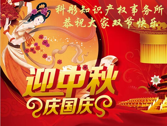 金秋十月，感恩一路有你們！