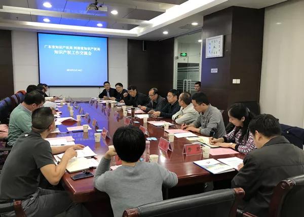 廣東省知識產(chǎn)權(quán)局一行到河南調(diào)研知識產(chǎn)權(quán)工作