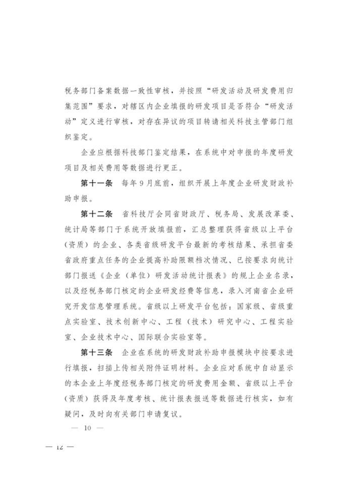 1 (12).jpg