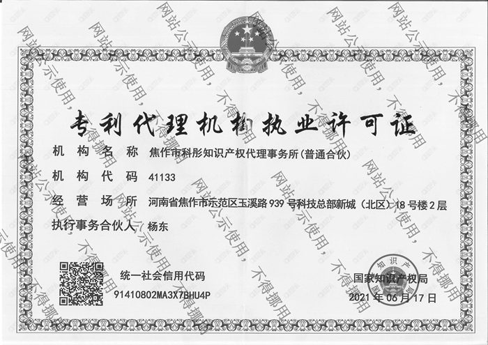 7990CBDD214ABC8C4CC724AB9F360A89.JPG