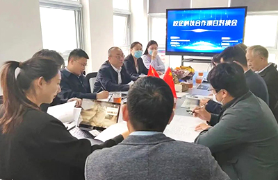 校企聯(lián)動-合作共贏——校企科技合作項目對接座談會